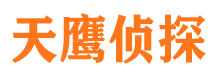 长海外遇出轨调查取证